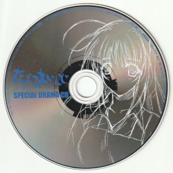 DOUBLE MIND SPECIAL DRAMA CD
