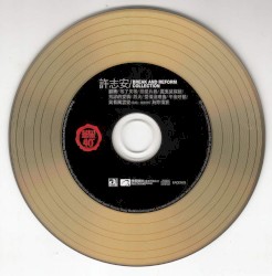 Break and Reform Collection