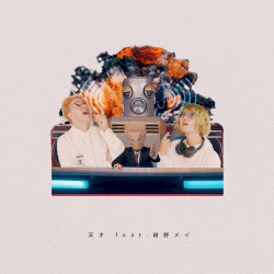Tensai -Genius-