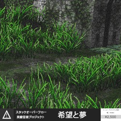 SΛCRED GRƟVE ƟNLINE