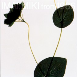 今井 美樹 from 1986