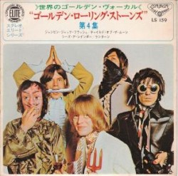 The Rolling Stones – Vol. 4