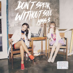 Don’t Speak Without Soul