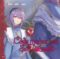 Code Makes Jeer, Sad To Read