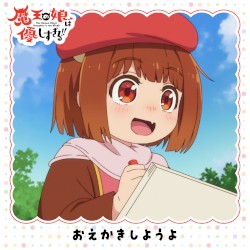 おえかきしようよ