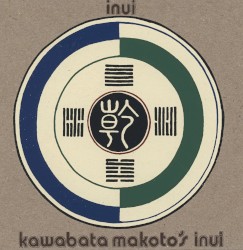 Inui