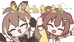 とんとんまーえ!