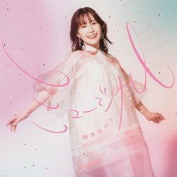 ミュージカル