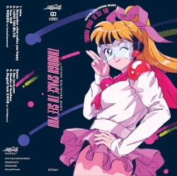 Through Space To See You (Deluxe Edition)