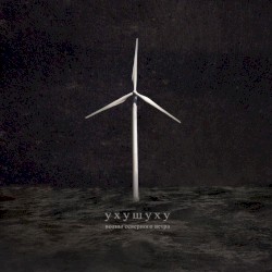 волны северного ветра (live in hamburg)