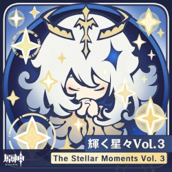 原神-輝く星々Vol. 3 (Original Game Soundtrack)