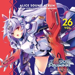 ALICE SOUND ALBUM VOL.26 BUSOU SYOUJYOTAI BLADE BRIDERS