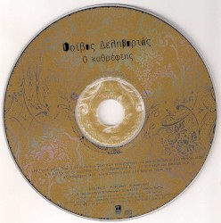 Ο καθρέφτης