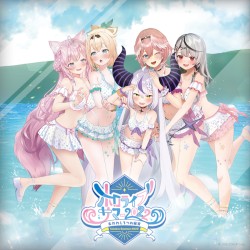 ホロライブ・サマー2022