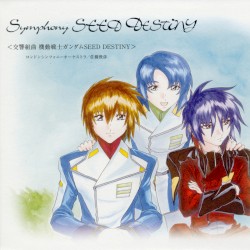 Symphony SEED DESTINY ～交響組曲 機動戦士ガンダム SEED DESTINY～