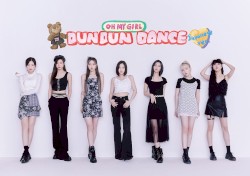 Dun Dun Dance Japanese ver.