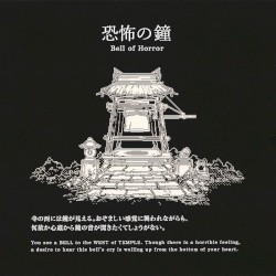 Bell of Horror: World of Horror Qwesta BGM Collection