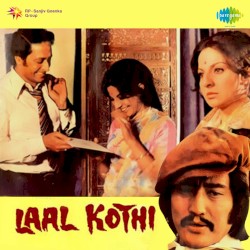 Laal Kothi