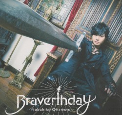 Braverthday
