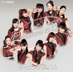 イベントV「Password is 0」