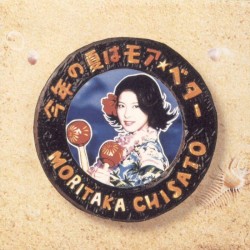 今年の夏はモア・ベター