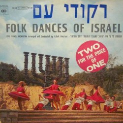 !רקודי עם / ישראל רוקדת