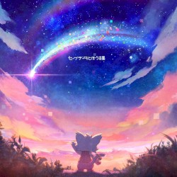 セーブデータとほうき星