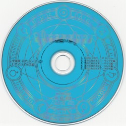 エンゲージリンクス 主題歌 OP バージョン ／ ヒロインボイス集