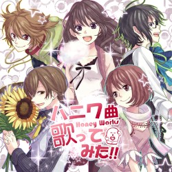 Haiwakyoku Utattemita
