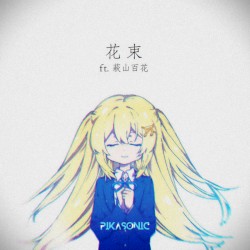 Hanataba