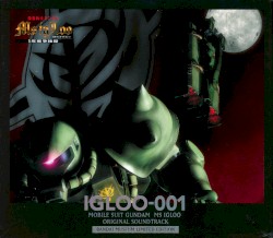 機動戦士ガンダム MS IGLOO オリジナルサウンドトラック バンダイミュージアム限定盤