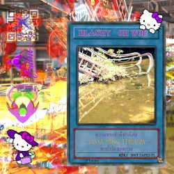 ความทรงจำที่ห่างไกล ~ Masa Yang Terlupa ~ หายไปตลอดกาล