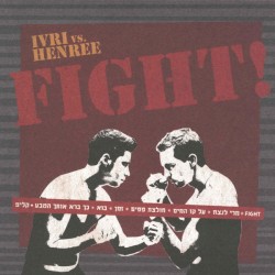 FIGHT!