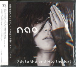 7th to the end⇔to the last