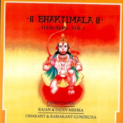 Bhaktimala - Hanuman Volume 1