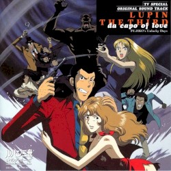 LUPIN the THIRD da capo of love - FUJIKO'S Unlucky Days - Original Soundtrack