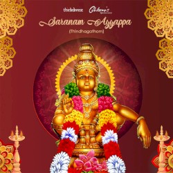 Saranam Ayyappa (Thindhagathom) (From "Ghibran's Spiritual Series")