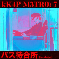 バス待合所 [bus shelter]