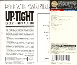 Up‐Tight (Everything’s Alright)