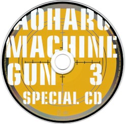 青春×機関銃 3 スペシャルCD