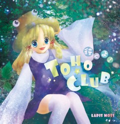 行くよ！TOHO☆CLUB