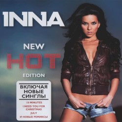 New HOT Edition