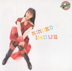 井上喜久子のまんぼう放送局