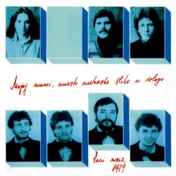 Mojoj mami, umesto maturske slike u izlogu