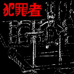 Liberated Chaos Machines