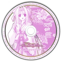 み・こ・こ・ん オリジナルサウンドトラック