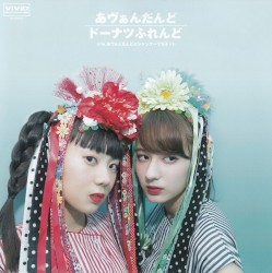 ドーナツふれんど