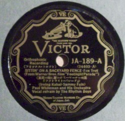 Sittin' on a Backyard Fence / Shanghai Lil