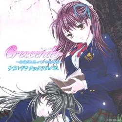 Crescendo ～永遠だと思っていたあの頃～ サウンドトラックアルバム