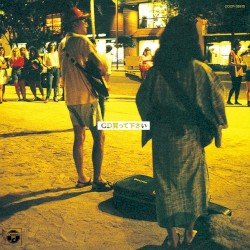 CD買って下さい